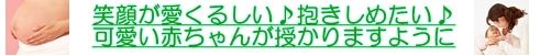 �Ԃ���񂪎�����܂��悤�Ɂ�